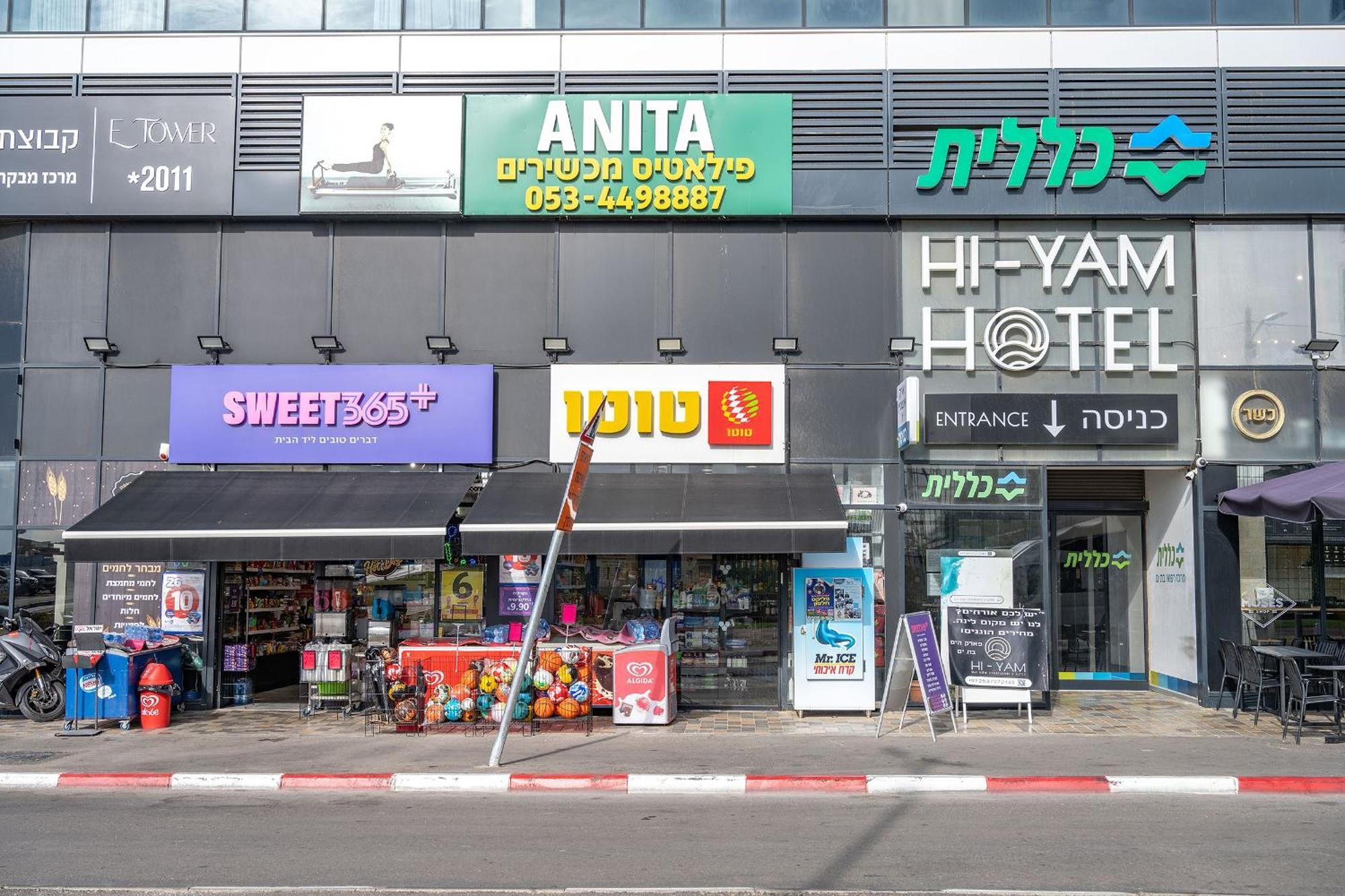 Hi-Yam Seaview Apartments & Suites - יש ממ"ד Бат-Ям Экстерьер фото